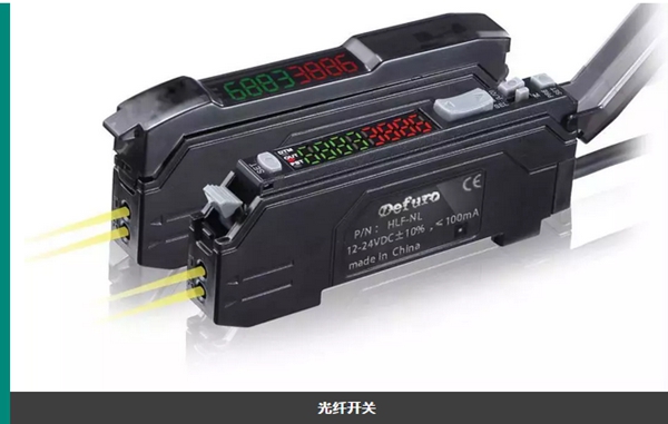 德夫尔来魔都了,数字感知层技术站究竟为怎般?