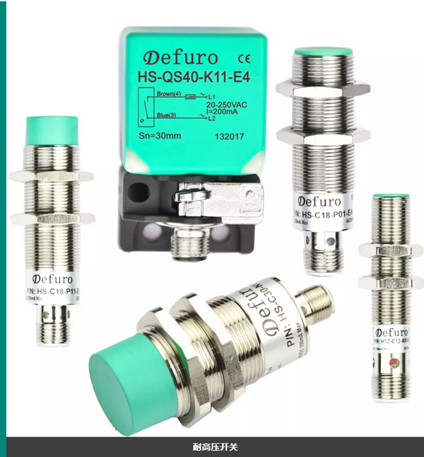 德夫尔来魔都了,数字感知层技术站究竟为怎般?