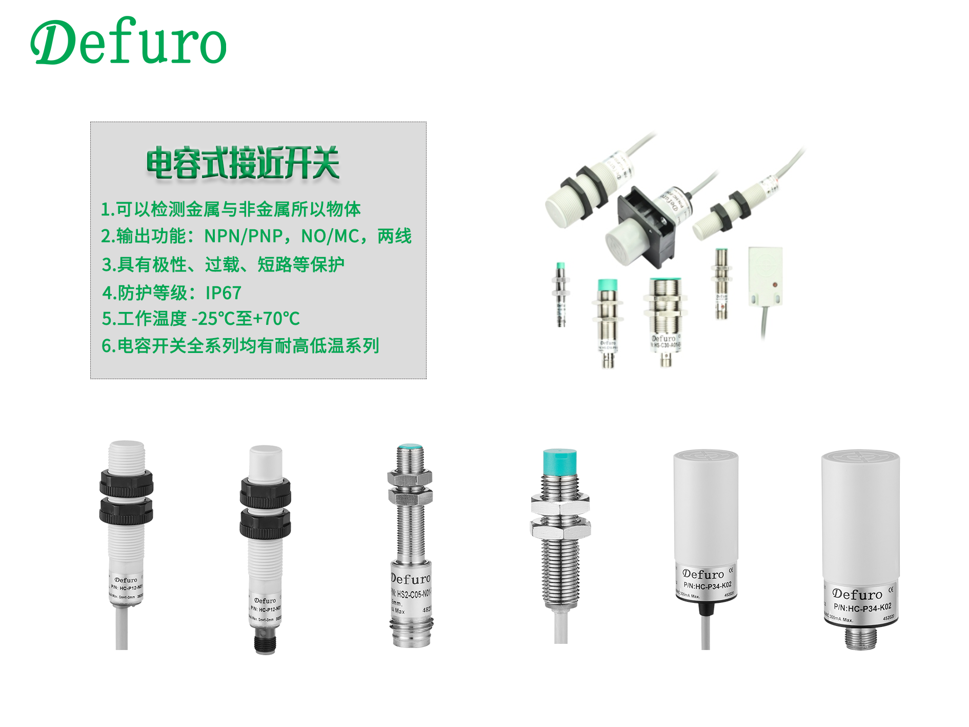 1656725494851817.png 电容式.png