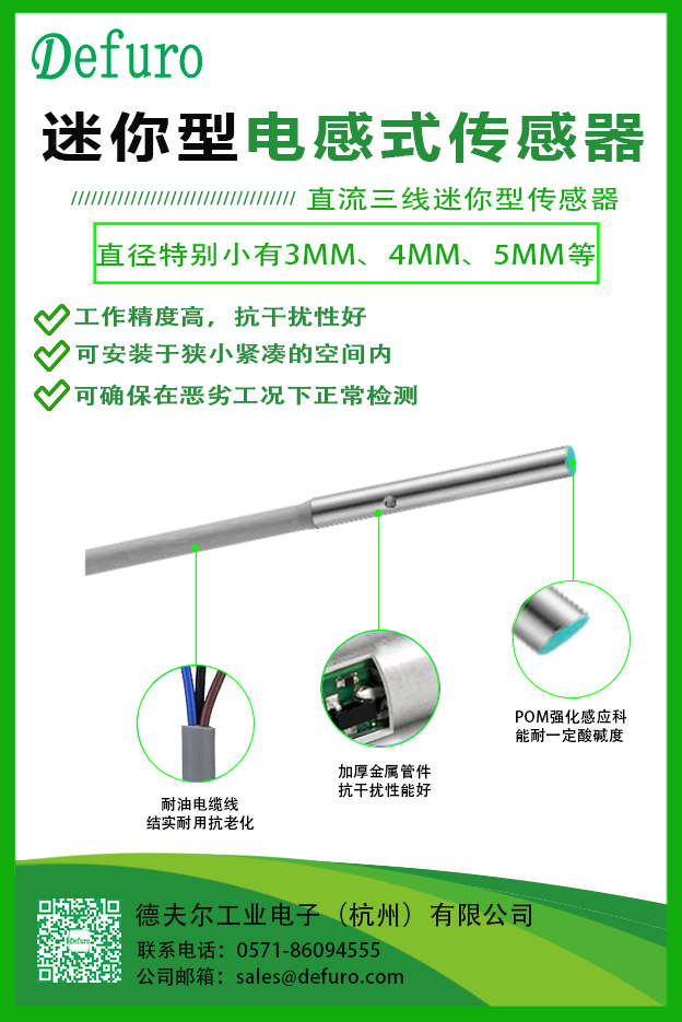 小妲己福湿地福利院